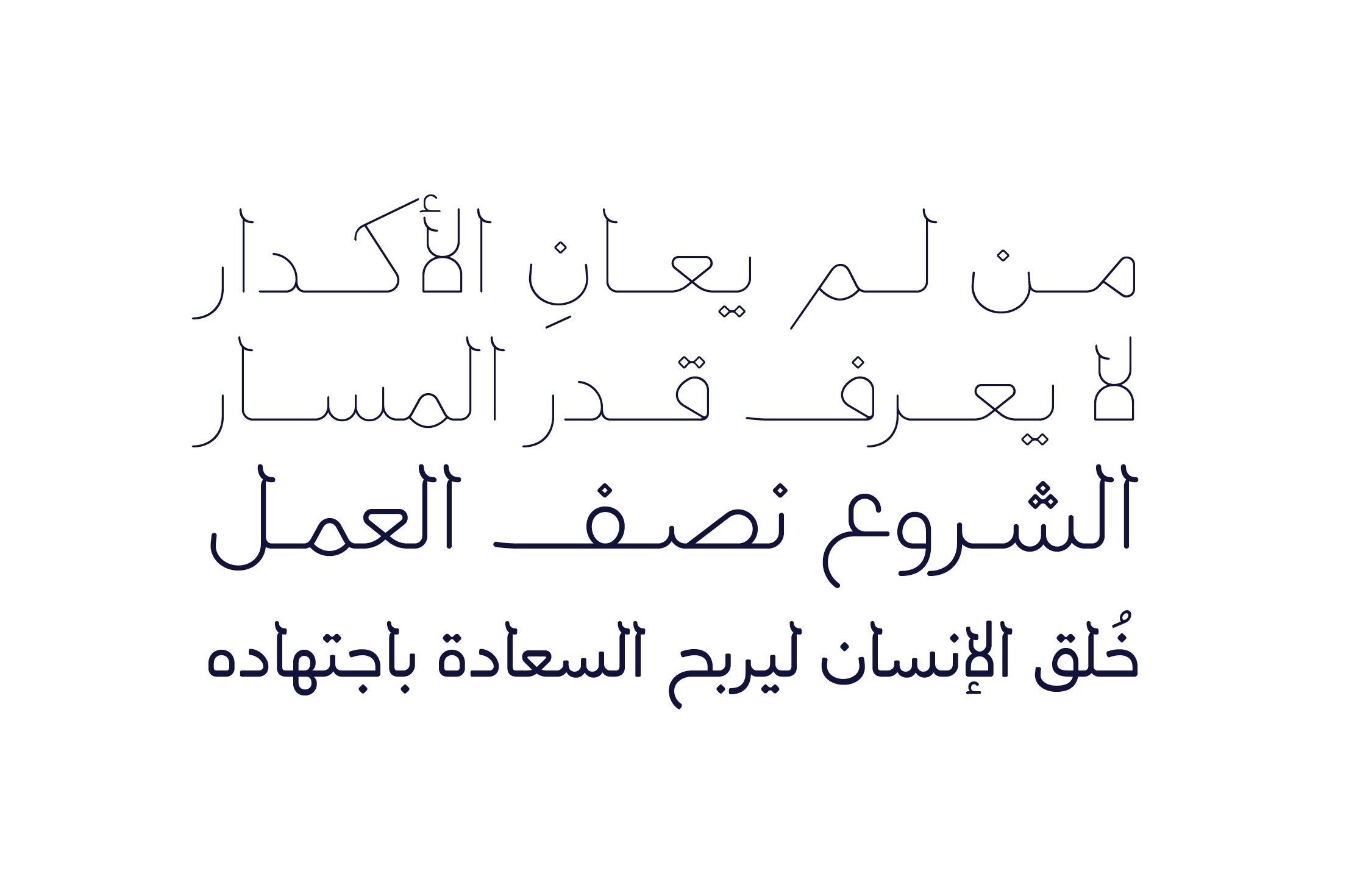 Пример шрифта Labaqah Arabic #4