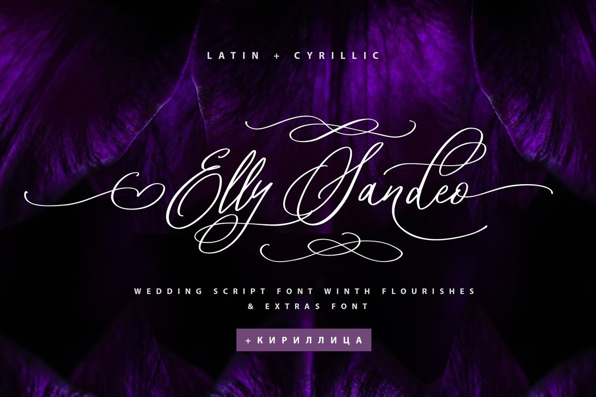 Пример шрифта Elly Sandeo Cyrillic #1