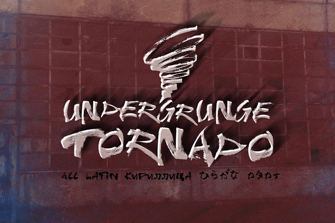 Шрифт Undergrunge Tornado