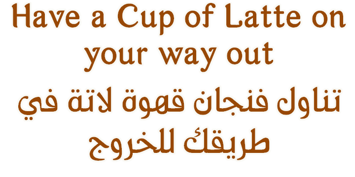 Шрифт Arabetics Latte