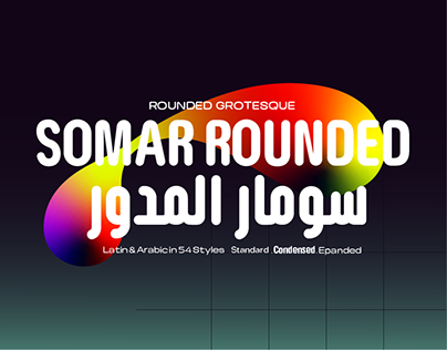 Шрифт Somar Rounded